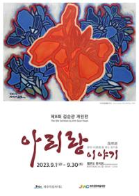 행사 관련 사진 1