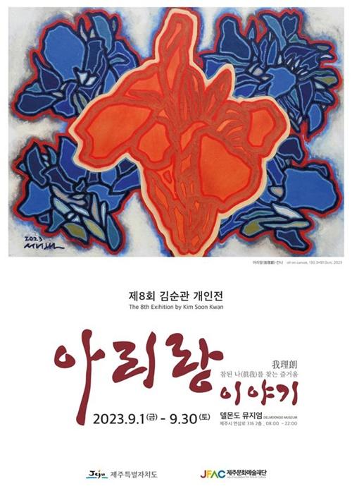 행사 관련 사진 1