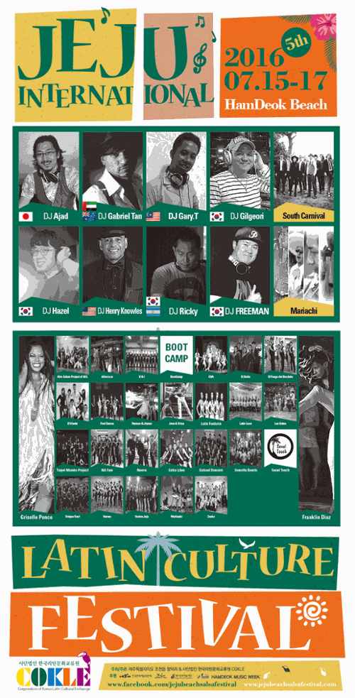 행사 관련 사진 1