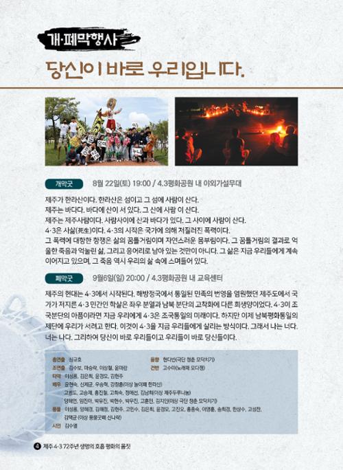 행사 관련 사진 4