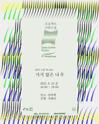 행사 관련 사진 1