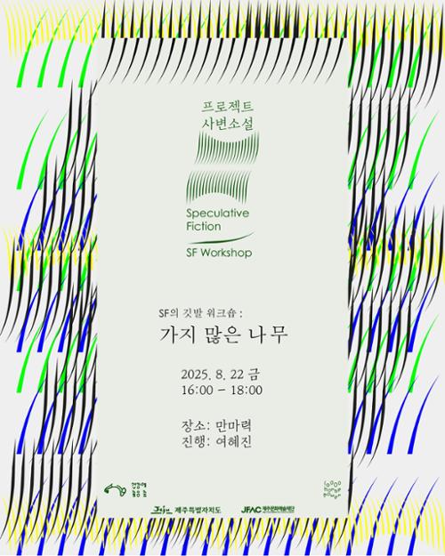 행사 관련 사진 1