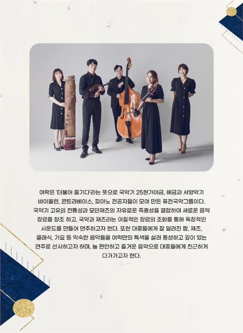 행사 관련 사진 3