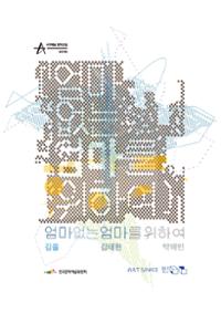 행사 관련 사진 7