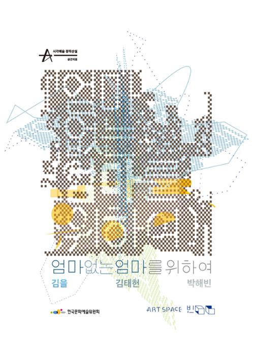 행사 관련 사진 7