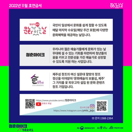 행사 관련 사진 11