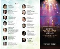 행사 관련 사진 1