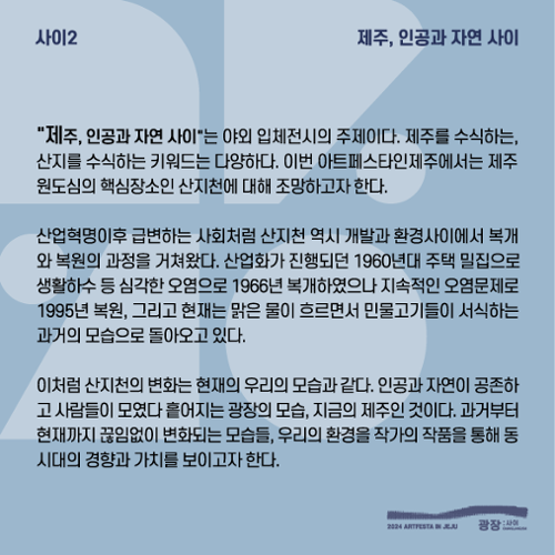 행사 관련 사진 5