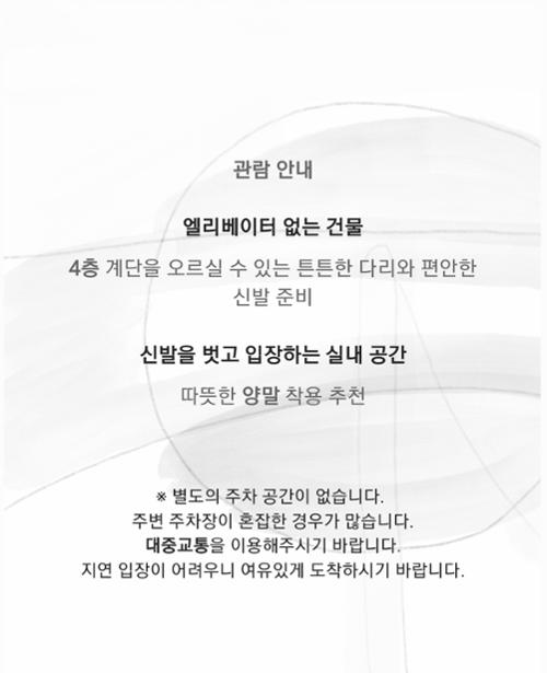 행사 관련 사진 4