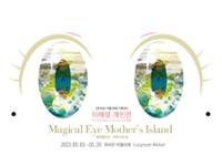 행사 관련 사진 1