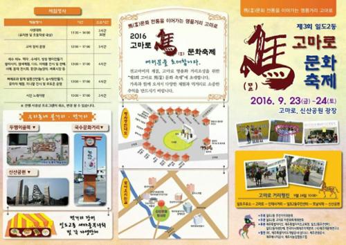 행사 관련 사진 2