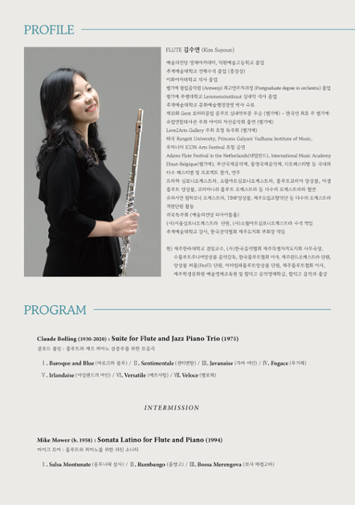 행사 관련 사진 2