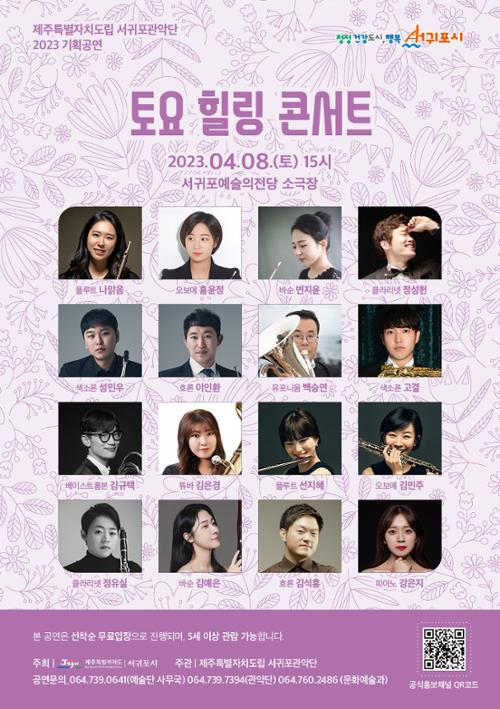 행사 관련 사진 1