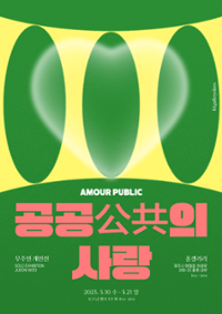 행사 관련 사진 5