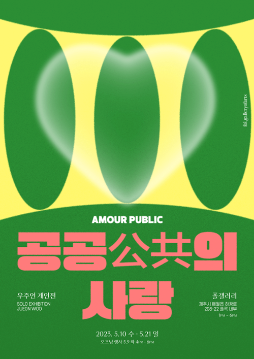 행사 관련 사진 5