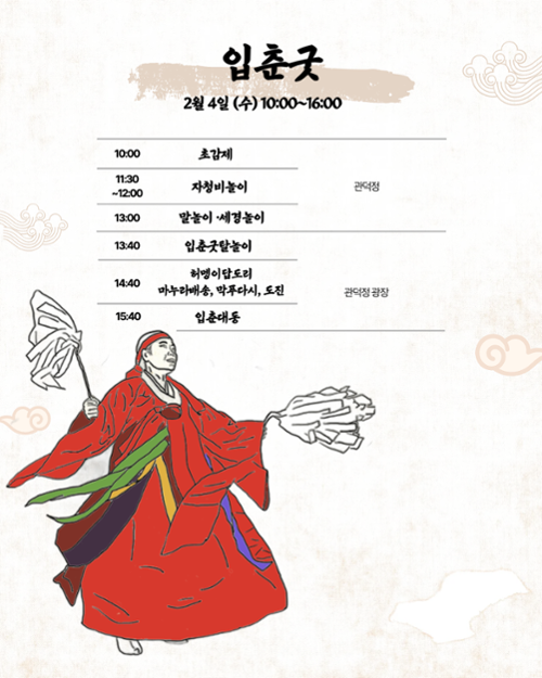 행사 관련 사진 3