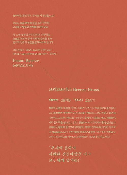 행사 관련 사진 2