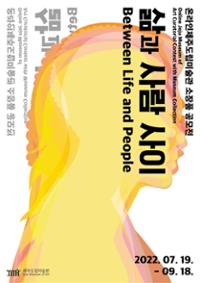 행사 관련 사진 1