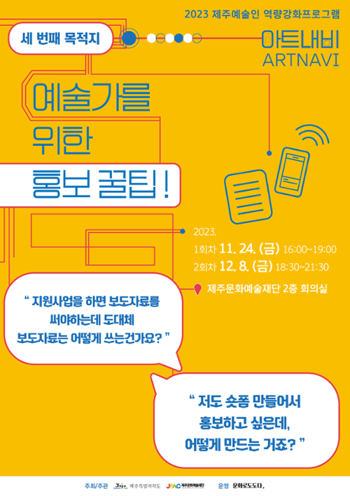 행사 관련 사진 1