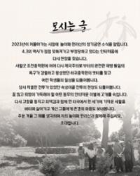 행사 관련 사진 2