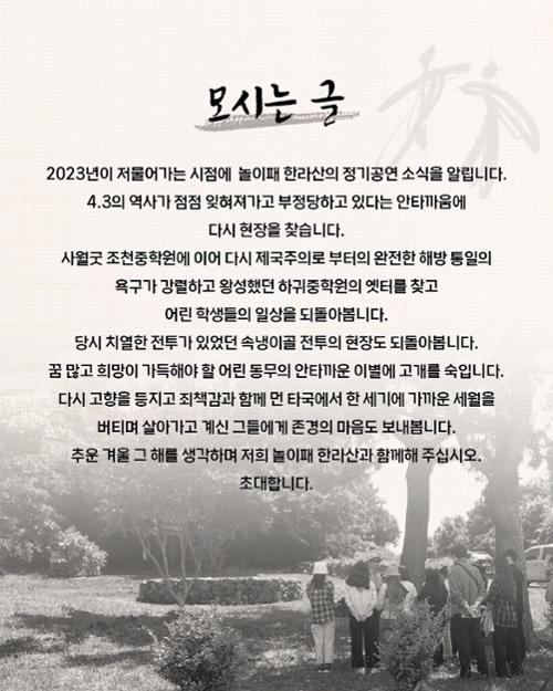 행사 관련 사진 2