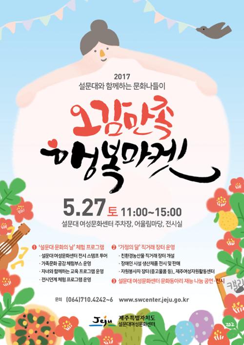 행사 관련 사진 1