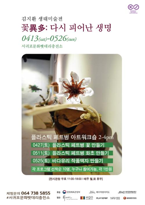 행사 관련 사진 1