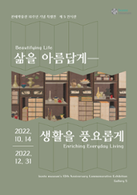 행사 관련 사진 3