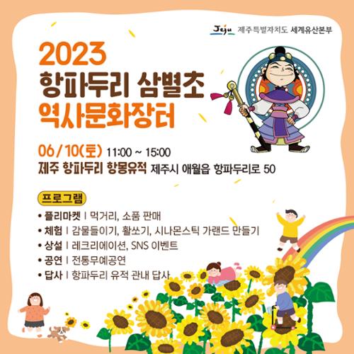 행사 관련 사진 1