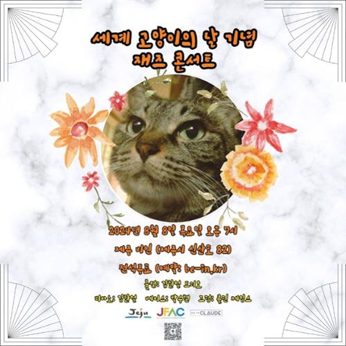 행사 관련 사진 2