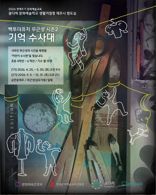 행사 관련 사진 1