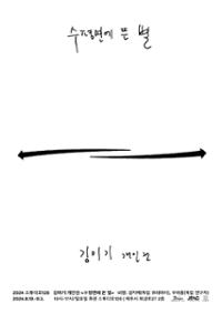 행사 관련 사진 1