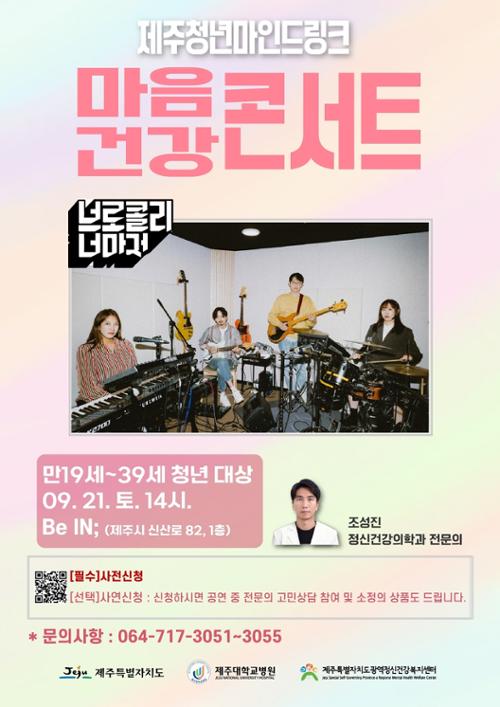 행사 관련 사진 1