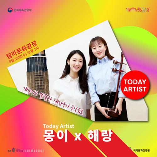 행사 관련 사진 3