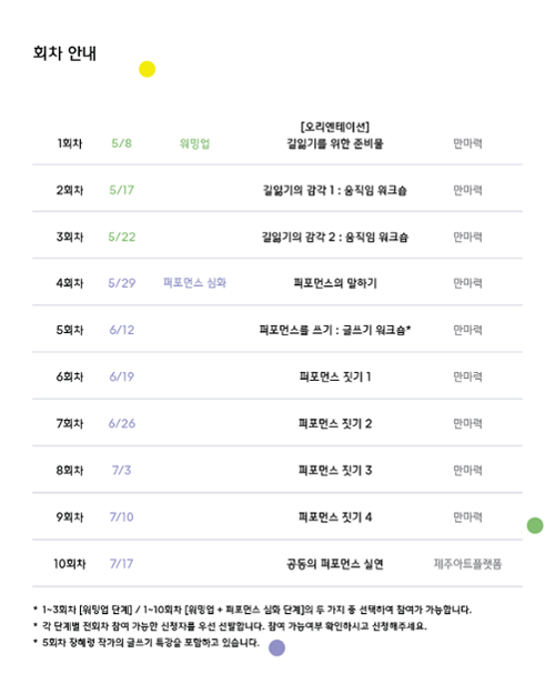 행사 관련 사진 3