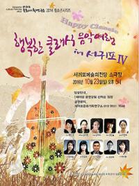 행사 관련 사진 1