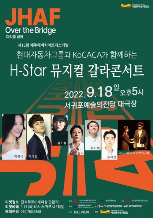 행사 관련 사진 1