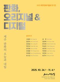 행사 관련 사진 1