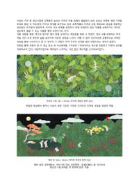 행사 관련 사진 6