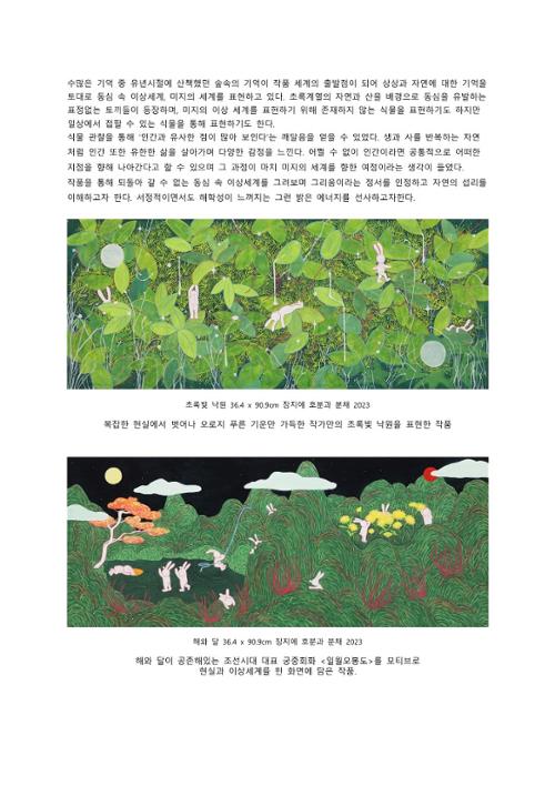 행사 관련 사진 6