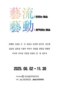 행사 관련 사진 1