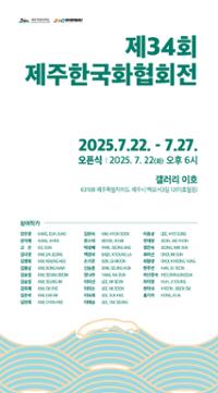 행사 관련 사진 1