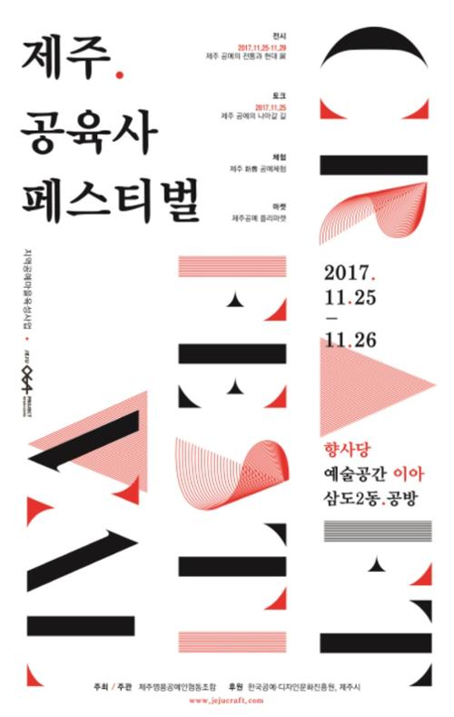 행사 관련 사진 1