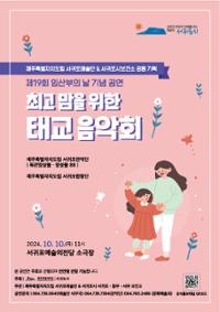 행사 관련 사진 1