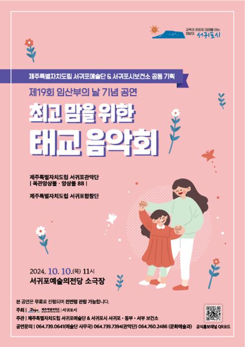 행사 관련 사진 1