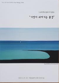 행사 관련 사진 1