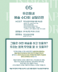 행사 관련 사진 9