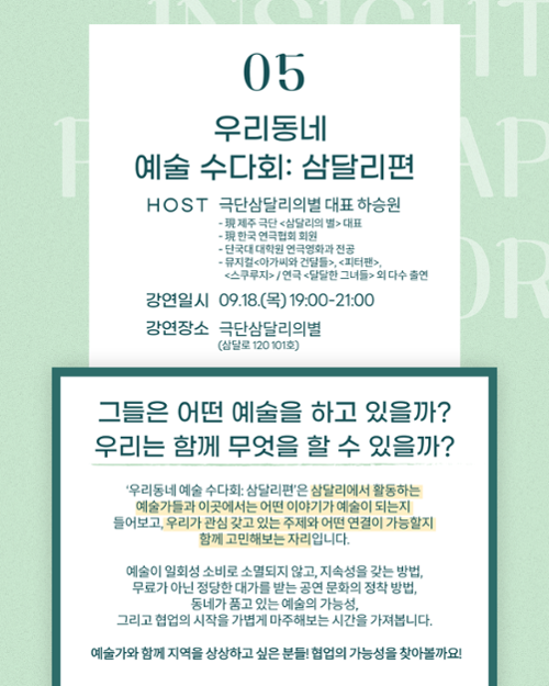 행사 관련 사진 9