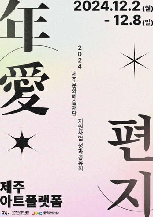 행사 관련 사진 1