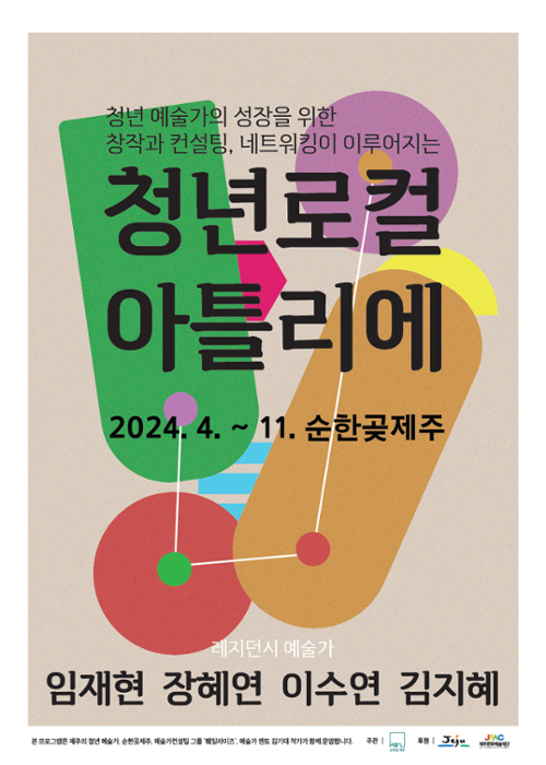 행사 관련 사진 1